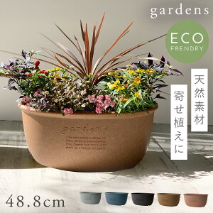 寄せ植え プランター おしゃれ 鉢の人気商品 通販 価格比較 価格 Com