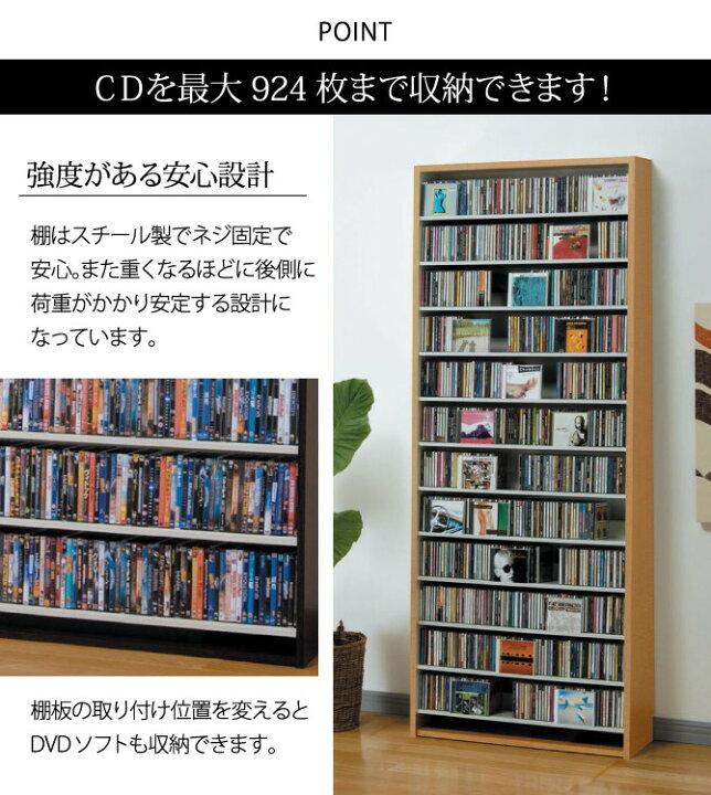 楽天市場 Cdラック Cd 収納 スリム 大容量 おしゃれ オークス Cdストッカー Cs924 メーカー直送 ココチのくらし雑貨店