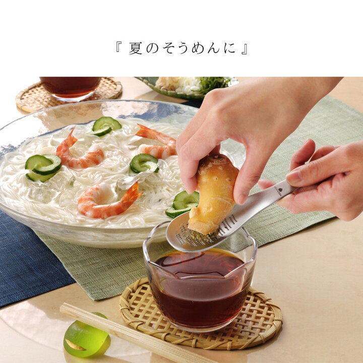 楽天市場】燕三条 ステンレス 薬味おろし スプーン 薬味 おろし金 おろし器 薬味 食洗機対応 大根おろし キッチン 調理器具 おろしスプーン : ココチのくらし雑貨店