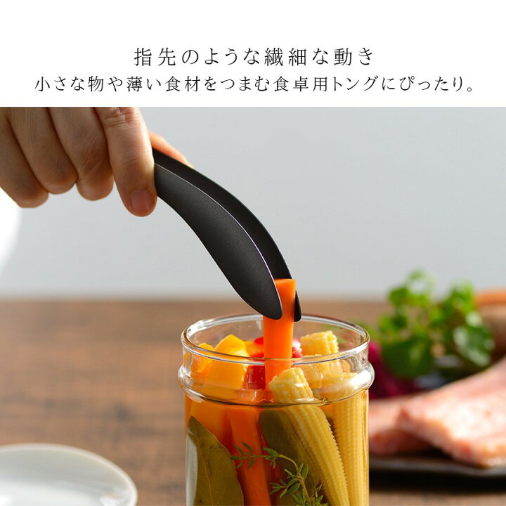楽天市場】燕三条 トング ミニ ステンレス ミニトング 13.5cm 日本製 キッチン 調理器具 ごはんのおともトング ブラック : ココチのくらし雑貨店