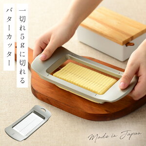 オークス 調理器具 バターカッター その他の調理器具の人気商品 通販 価格比較 価格 Com