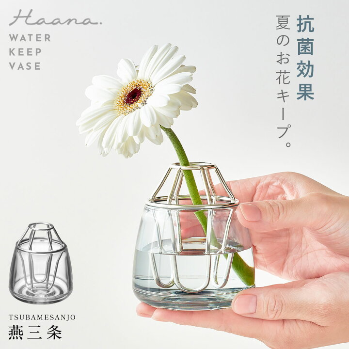 楽天市場】花瓶 一輪挿し おしゃれ 割れない 11.5cm 燕三条 一輪さし  