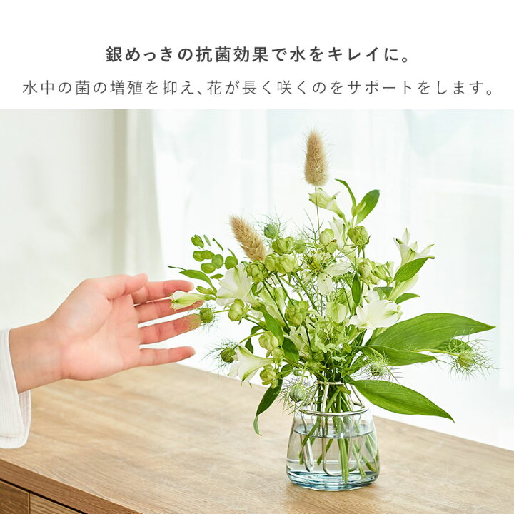 楽天市場】花瓶 一輪挿し おしゃれ 割れない 11.5cm 燕三条 一輪さし  
