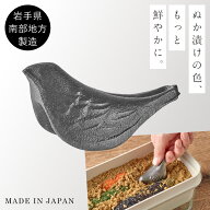 鉄分補給 鉄のことり 南部鉄器 オークス 貧血予防 ぬか漬け 色出し 茄子 糠床 手作り 発酵食品 健康グッ…