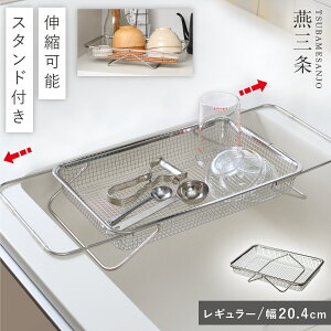 O ؂胉bN XeX 20cm ؂肩 Lk VNEVNΉ X^ht { RpNg ؂胁bV M[ p[c