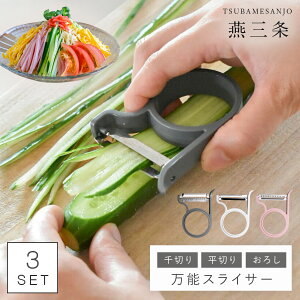 s[[ O XeX { 3_Zbg I[NX CG leye H@Ή Zbg ؂  t[c  Lb` X^bLO y͂ŃX[bƐ؂s[[3_Zbg