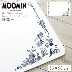 ]yoX}bg AXxXgς [~ ObY k oX}bg ]y 60×39cm z oX[ C Eߏ [~ ]y oX}bg Ԕ