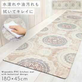 楽天市場 キッチンマット レース柄の通販