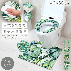 トイレマット おしゃれ 北欧の人気商品 通販 価格比較 価格 Com