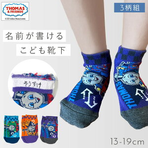 C g[}X \bNX q LbY 3Fg 13-19cm j̎q LN^[ O g[}X׃\bNX