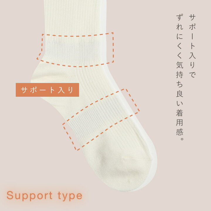 女子校生 靴下足裏