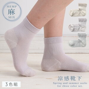   ܃\bNX C fB[X  VN y3Fgz22-25cm t ėp  bV  y SȂ ݂ȗSnz  S ߕtȂ ނ 