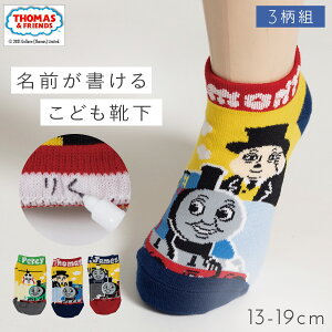 C q LbY 3g 13-19cm 񂵂g[}X j̎q O g[}X EBY\bNX