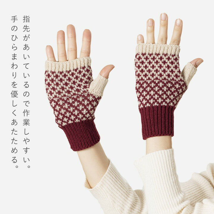 手袋手編み女性用 通販