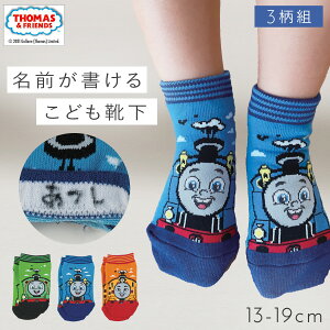 C q LbY 3g 13-19cm g[}X j̎q p[V[ jA LN^[ Xj[J[ Ԃ Xj[J[\bNX [N[\bNX g[}XX}CXj[J[\bNX