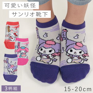 C q LbY 3g 15-20cm ̎q LeB LN^[ TI n[LeB }CfB N~ bV Ԃ ėp t  TILN^[Y\bNXidV[