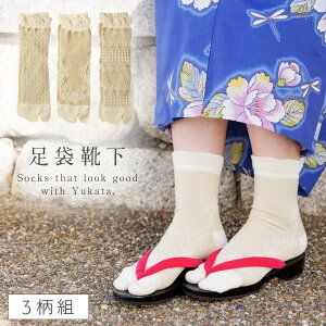 ܃\bNX fB[X   C   y3gz22-25cm ܂Ƃߔ ėp  a t x[W y SȂ ݂ȗSnz  邢  S 