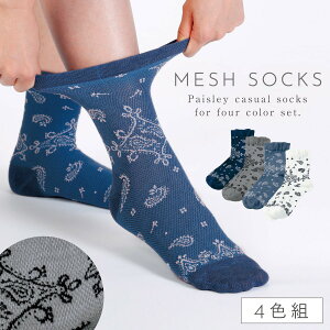   C fB[X y4Fgz22-25cm bV ėp    y SȂ ݂ȗSnz 邢  S ߕtȂ ނ   V