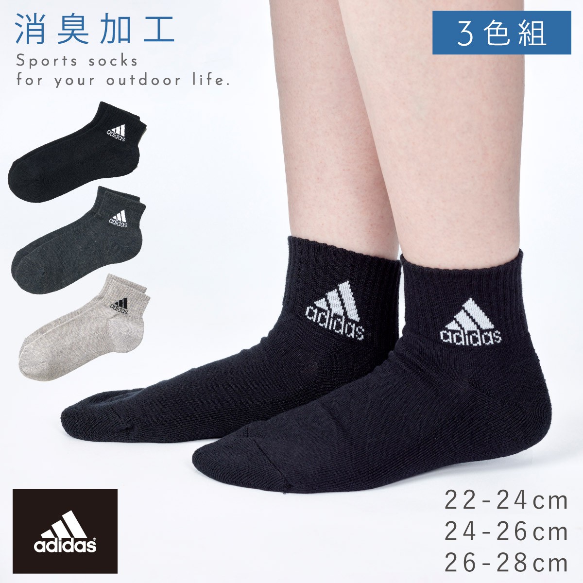 【楽天市場】アディダス 靴下 レディース メンズ 3色組 22