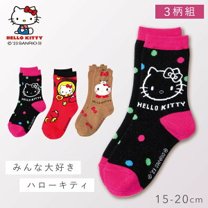 LeB C 3g 15-20cm LbY ̎q  LeB n[LeB TI LN^[ n[LeBtFCX\bNX