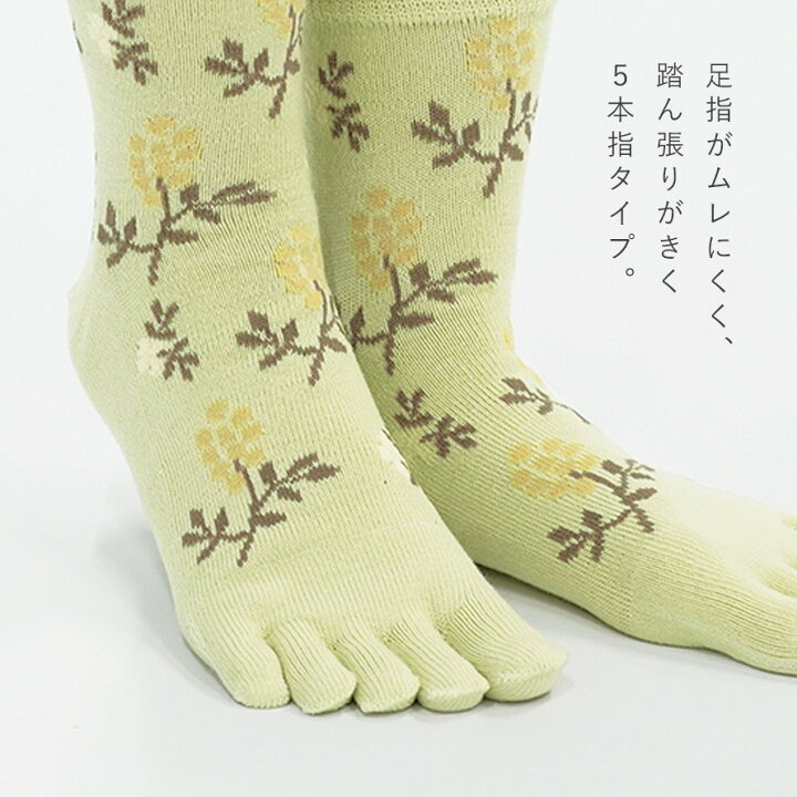 楽天市場】五本指ソックス レディース 【3色組】 22-25cm 五本指靴下 5 