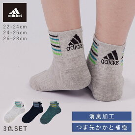 アディダス 靴下 メンズ 3色組 22-24cm 24-26cm 26-28cm adidas ブランド スポーツ おしゃれ 消臭 ショート丈 キッズ アディダスロゴ＆ラインソックス