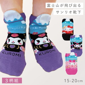 LeB C qǂ LbY ̎q 15cm 3g 15-20cm TI LeB }CfB[ N~ a a  O TILN^[YN\bNX