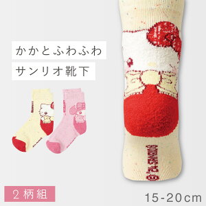 LeB C ̎q 3Fg 15-20cm qǂ LbY TI LN^[ n[LeB}CfBӂӂ\bNX