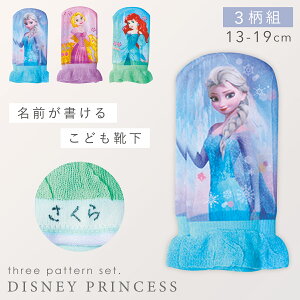 fBYj[vZX C qǂ LbY ̎q 3g 13-19cm fBYj[ vZX vcF GT AG LN^[\bNX t O fBYj[vZXA