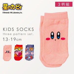 �J�[�r�B �C�� �L�b�Y �j�̎q ���̎q 3���g 13-19cm ���̃J�[�r�B �L�����N�^�[�\�b�N�X �X�j�[�J�[ �\�b�N�X ����Ԃ� �C�� ����Ԃ��\�b�N�X �X�j�[�J�[�� ���[�\�b�N�X ���̃J�[�r�B�\�b�N