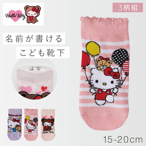 LeB C qǂ LbY q ̎q 15cm 3g 15-20cm n[LeB TI LeB  O n[LeB u[xA[\bNX