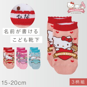 LeB C qǂ LbY q ̎q 15cm 3g 15-20cm Xj[J[ n[LeB }CfB Vi TI  LN^[\bNX O TILN^[