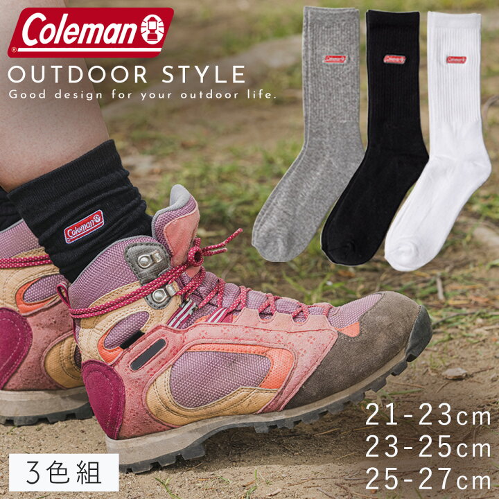 楽天市場 靴下 ソックス アウトドア コールマン Coleman レディース メンズ 3足組 セット クルー丈 ロング 長め モノトーン カジュアル おしゃれ 女性用 男性用 女性 男性 コールマン 底パイルクルー丈ソックス ココチのくらし雑貨店