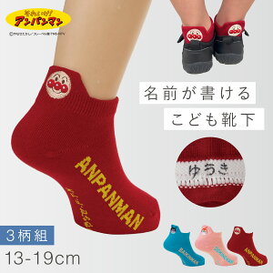 Ap} C q 3g 13-19cm qǂ j̎q ̎q 15cm LbYC ΂܂ hL LN^[\bNX O Ap} obNhJ\bNX