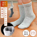 履き口 ゆったり 靴下 レディース メンズ シニア 冬 暖かい 22-27cm 冬用 厚手 着脱簡単 介護 高齢者 あったか 【 口ゴムなし みたいな履き心地 】 足首 ゆるい ゆるめ 口ゴムゆったり 締め付けない むくみ 足のむくみ 着脱簡単ポカポカ丈長ソックス