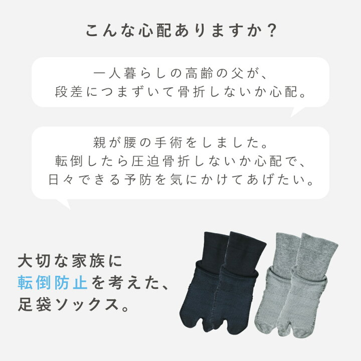 足袋ソックス メンズ 10 くるぶし ソックス 同柄２足セット 和柄足袋靴下 男性用 短い 草履暫く 足袋 激安アウトレット 男性用