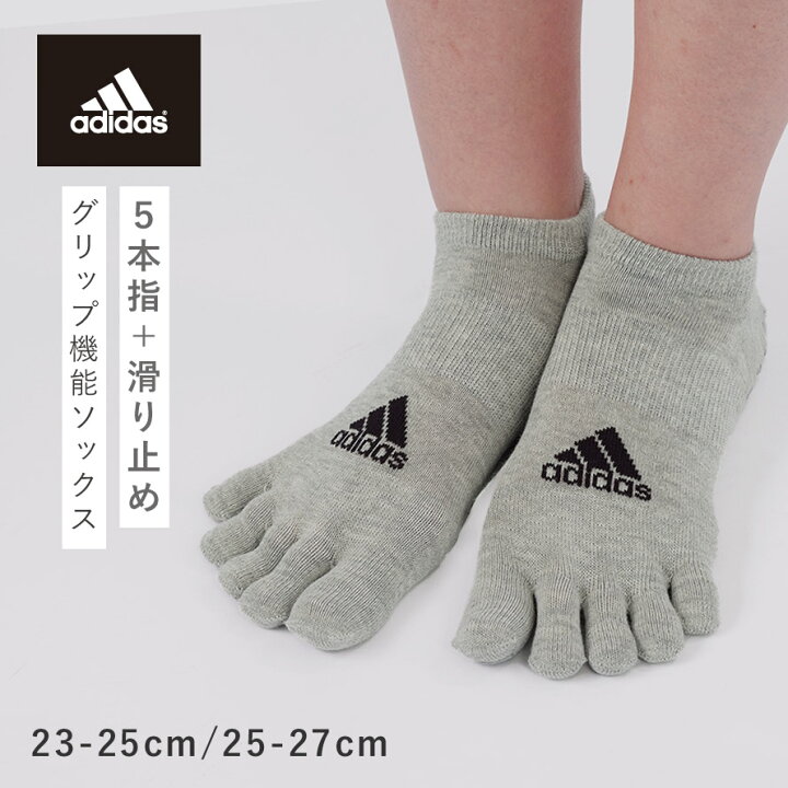 76%OFF!】 新品アディダス靴下 25〜27cm adidas ソックス