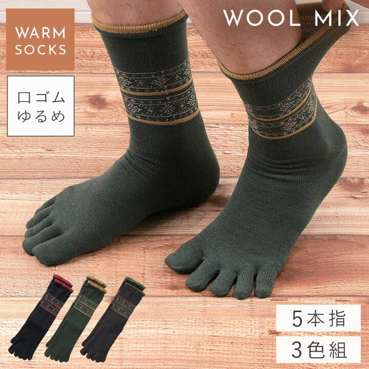 逸話 観察 腐敗 あったか ソックス メンズ Sasaki Hone Jp 逸話 観察 腐敗 あったか ソックス メンズ Sasaki Hone Jp