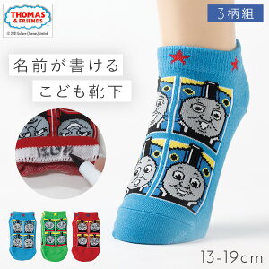 C q LbY 3g 13-19cm j̎q g[}X LN^[ Xj[J[ Ԃ Xj[J[\bNX [N[\bNX g[}X SʑXj[J[\bNX 13-19cm