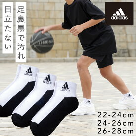 【5％OFF+最大P37倍】adidas 靴下 3足組 アディダス 汚れが目立たない切替ソックス 22-24cm 24-26cm 26-28cm ソックス 足首丈 足底カラーソックス 足底カラー ショートソックス スクールソックス スニーカーソックス メンズ レディース くつ下 ロゴ スポーツソックス ...