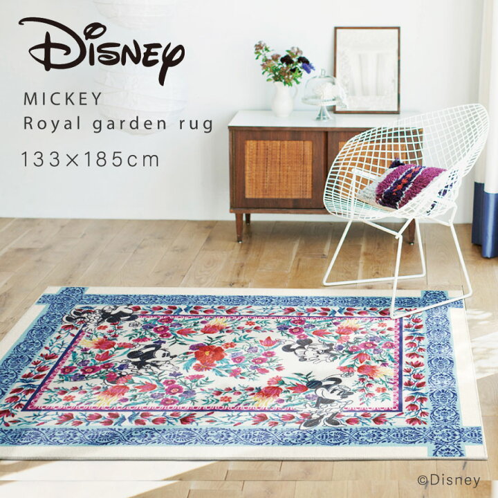楽天市場】ディズニー ラグ カーペット マット 133×185cm ミニー 