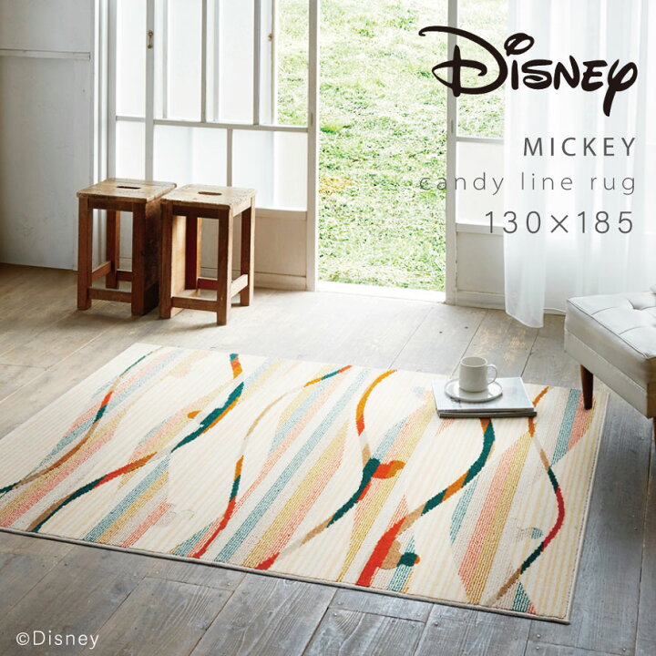 楽天市場】ディズニー ラグ カーペット マット 130×185cm Mickey 