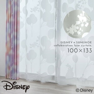 fBYj[ J[e ~bL[ [X 100×133cm [XJ[e k CeA ~bL[ o[{C 1 { 􂦂  X~mG SUMINOE ԕis ԕis