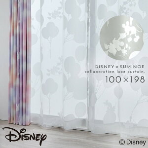 fBYj[ J[e ~bL[ [X 100×198cm [XJ[e k CeA ~bL[ o[{C 1 { 􂦂  X~mG SUMINOE ԕis ԕis