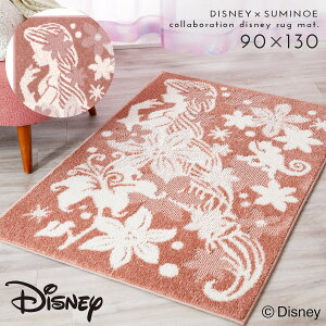 fBYj[ O J[ybg }bg 130×90cm vcF vZX ^OhO h_j { g[EzbgJ[ybgΉ VbNnEXΉ tH[X^[ VbNnEXΉ tH