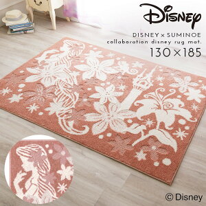 fBYj[ O J[ybg }bg 130×185cm vcF vZX ^OhO h_j { g[EzbgJ[ybgΉ VbNnEXΉ tH[X^[ VbNnEXΉ tH