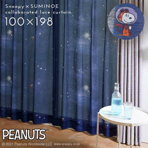 Xk[s[ [XJ[e 100×198cm J[e [X u[ PEANUTS s[ibc Snoopy CeA k t@[Xgr[O 1 { 􂦂  X~mG SUMINOE ԕis ԕis