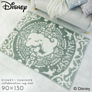 fBYj[ O J[ybg }bg 90×130cm AW WX~ vZX }WbNvO 􂦂 ~ g[EzbgJ[ybgΉ Vііh~ X~mG SUMINOE ԕis ԕi