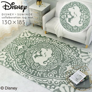 fBYj[ O J[ybg }bg 130×185cm AW WX~ vZX }WbNvO 􂦂 ~ g[EzbgJ[ybgΉ Vііh~ X~mG SUMINOE ԕis ԕi