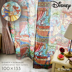 美女と野獣 ディズニー カーテン レース 100×133cm レースカーテン 北欧 インテリア プリンセス テイルオブラブボイル 1枚 日本製 洗える おしゃれ スミノエ SUMINOE 返品不可 返品不可